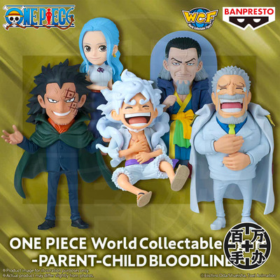 【百万】眼镜厂 海贼王 航海王 WCF 亲子血脉1 尼卡路飞 龙 卡普