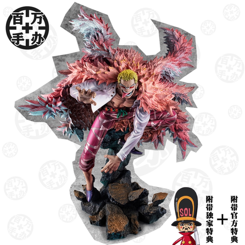 Mega石获得价格 Mega石获得图片 星期三