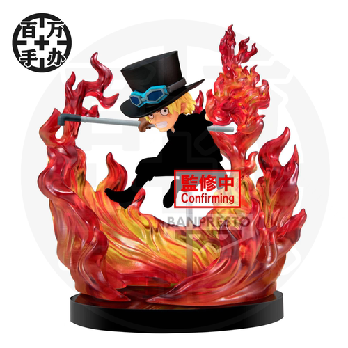 【百万】眼镜厂 海贼王 Special 特别款 WCF 炎帝 萨博 动漫 景品