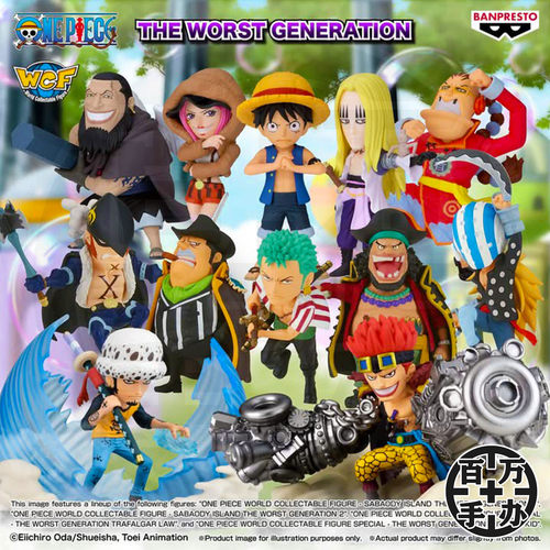 【百万】眼镜厂 海贼王 WCF 极恶世代 香波地群岛2 索隆 基拉蒂奇