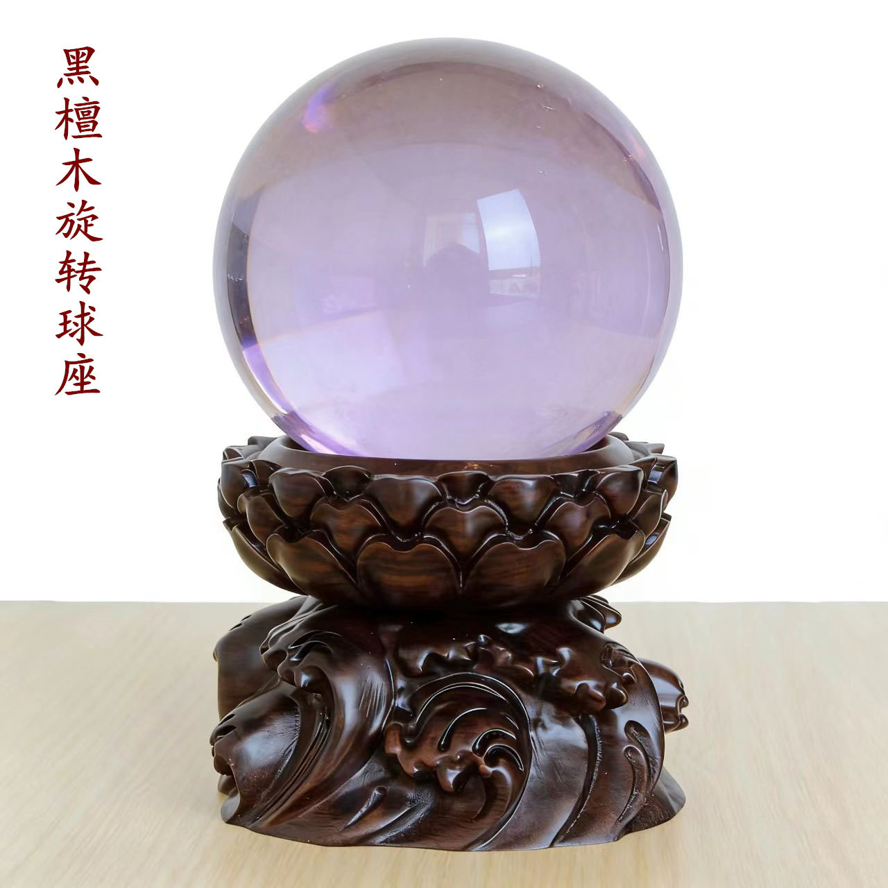 实木根雕底座文玩核桃葫芦图片