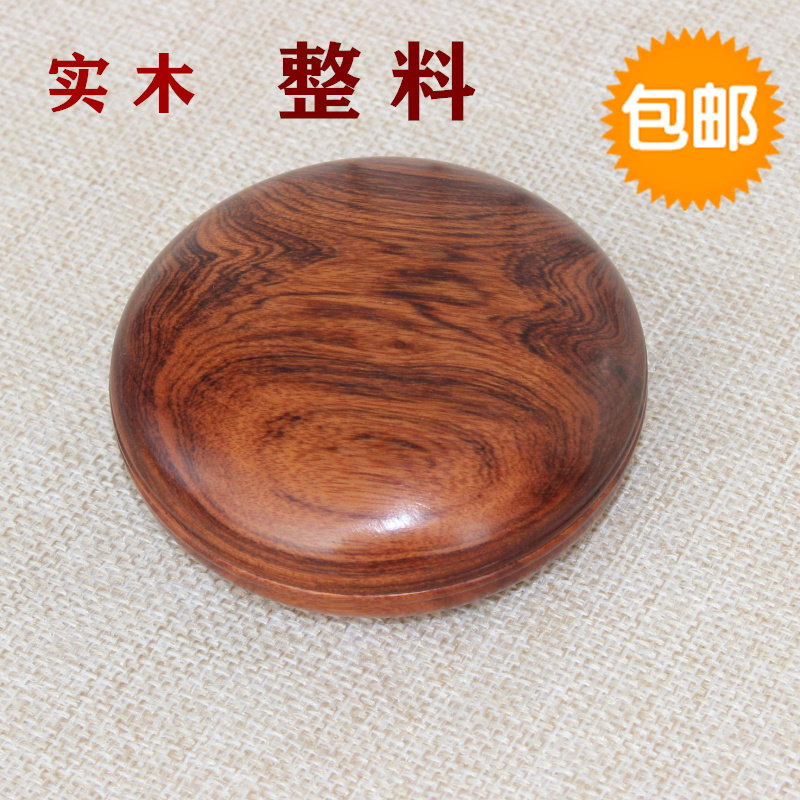 红木印泥盒非洲酸枝办公书法用品文房四宝实木圆形胭脂盒特价包邮