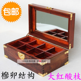 红木中式仿古木质首饰盒复古收拾收纳盒实木饰品盒百宝箱双层提盒