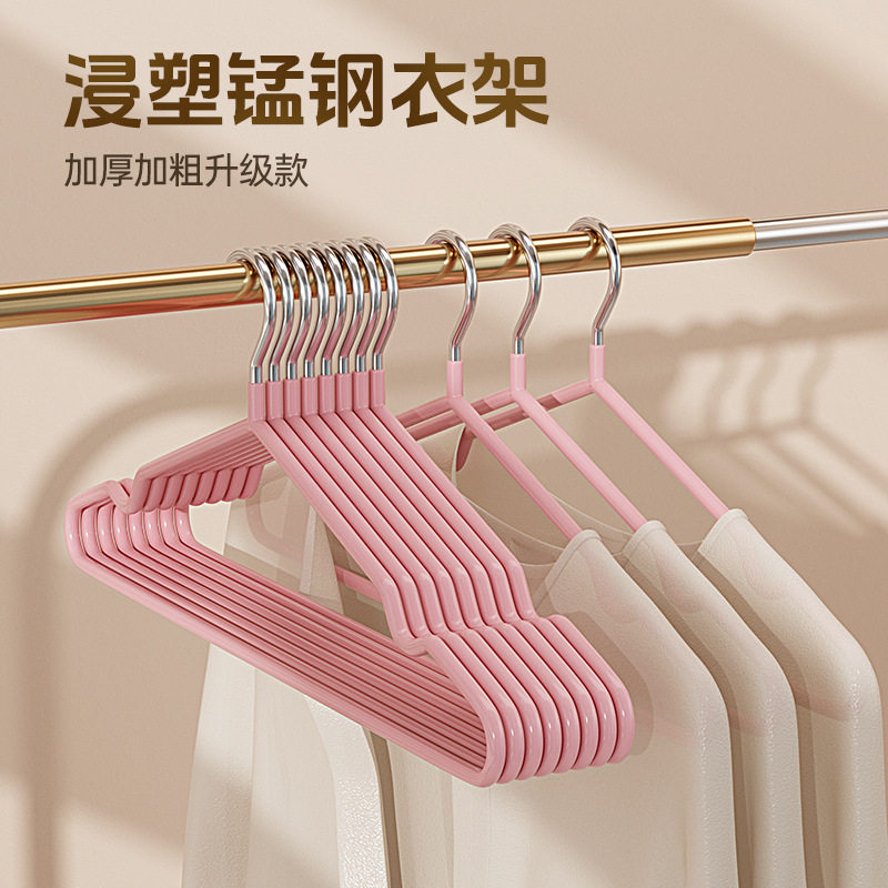 2025新款衣架家用阳台晾衣内衣衣服挂衣防滑干湿两用无痕衣架子,收纳整理,金属衣架,淘宝优惠券,粉丝福利购,淘宝优惠卷