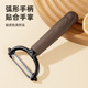 家用削皮刀刮皮刀厨房多功能土豆刮皮刀苹果去皮刨皮刀水果削皮器