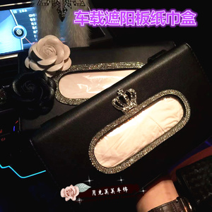 汽车遮阳板纸巾盒高档车用抽纸盒套车载挂式吸顶镶钻山茶花纸巾盒