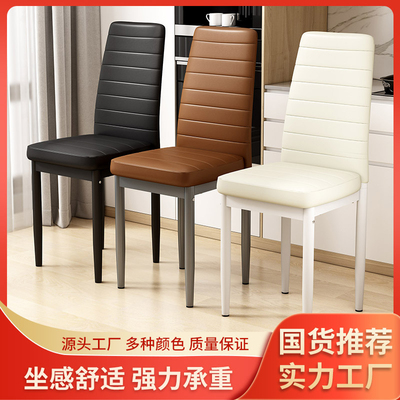 餐椅家用简约现代椅子靠背化妆凳子北欧客厅咖啡厅酒店铁艺餐桌椅