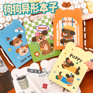 卡通小狗笔记本随身便携记事本小学生奖励小礼品文具奖品儿童礼物