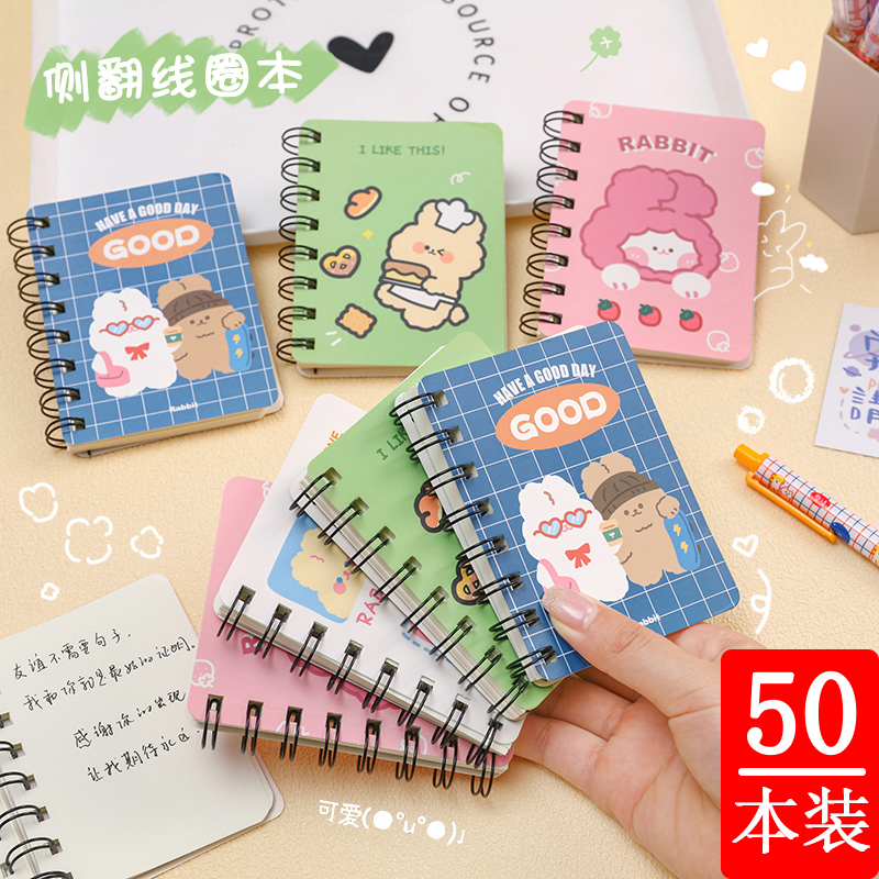 卡通线圈本子小学生奖励三四五年级文具小礼品奖品全班开学季礼物