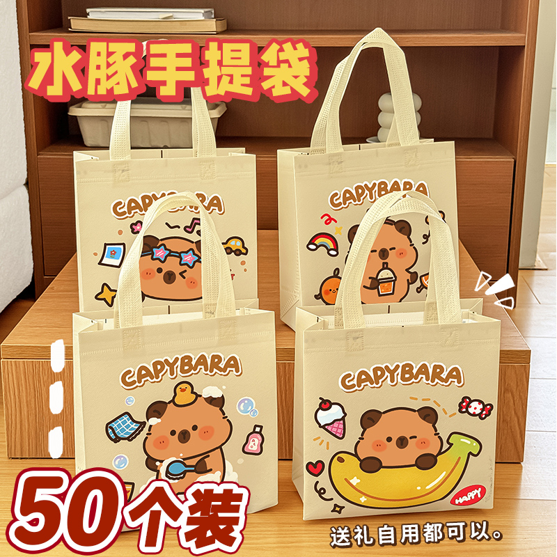 儿童创意礼物袋手提生日礼品袋