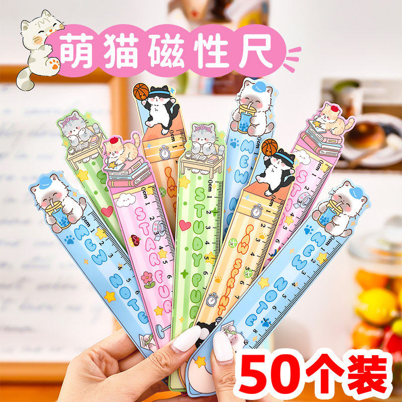 萌猫磁性书签尺学生奖励全班小礼品实用文具奖品幼儿园儿童小礼物