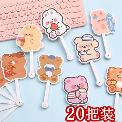 卡通六折扇子夏季学生儿童送小朋友实用小礼品创意地推扫码小礼物