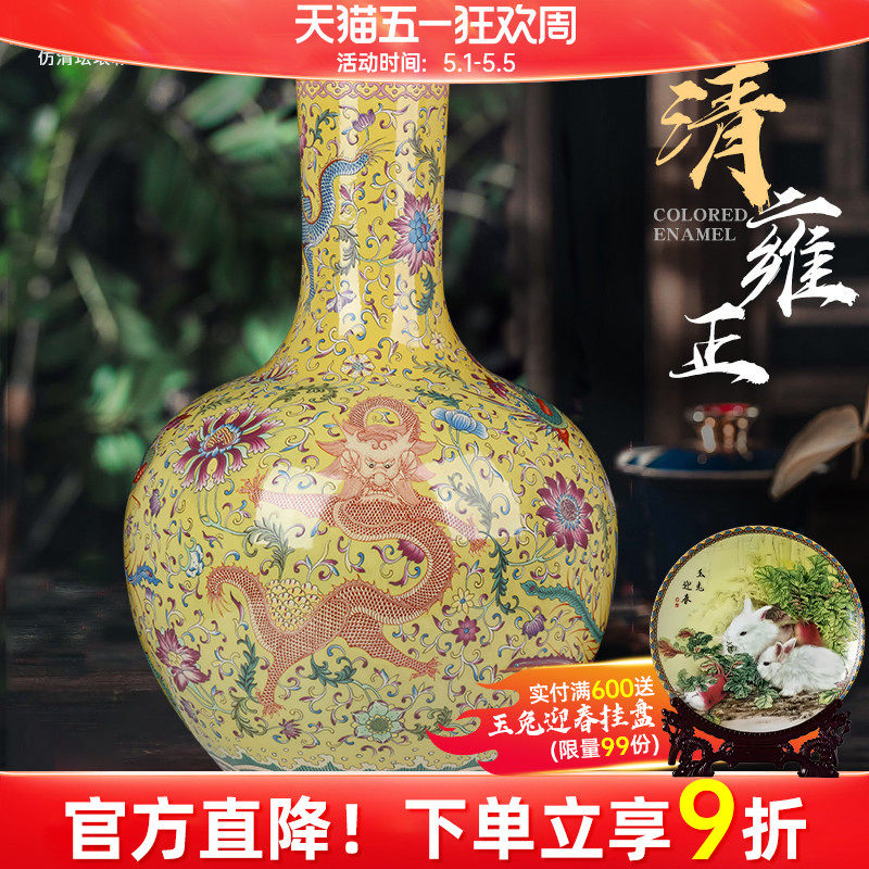 景德镇陶瓷器天球花瓶客厅插花瓷器玄关办公室摆件仿古大号装饰品