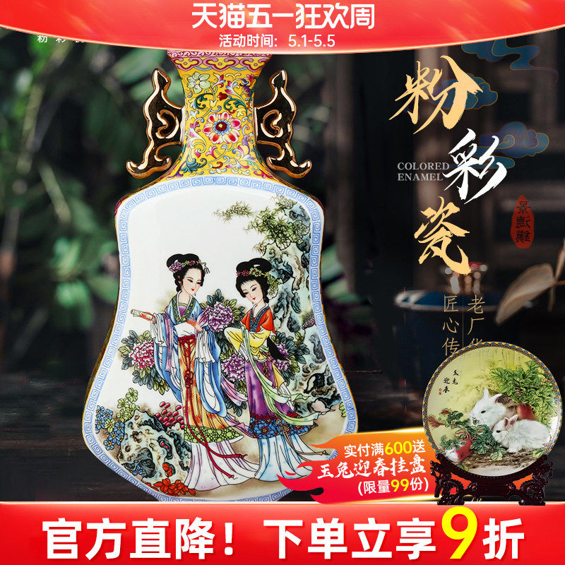 景德镇陶瓷花瓶粉彩双面开窗扇形瓷瓶玄关插花瓶仿古客厅装饰摆件
