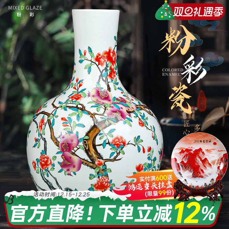 名家设计 传世粉彩 送收藏证书 匠心传承