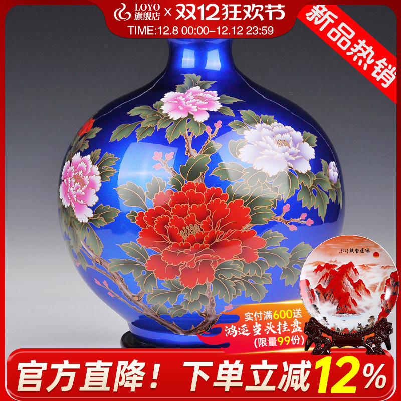 花瓶客厅陶瓷器景德镇现代中式