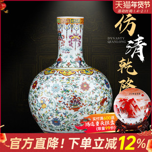 景德镇陶瓷花瓶仿清乾隆斗彩天球瓶客厅插花瓷瓶博古架装饰品摆件