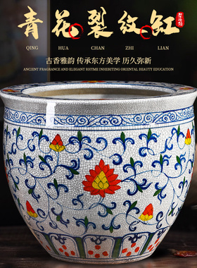 景德镇陶瓷器仿古青花鱼缸客厅乌龟缸睡莲盆老式大水缸庭院荷花缸
