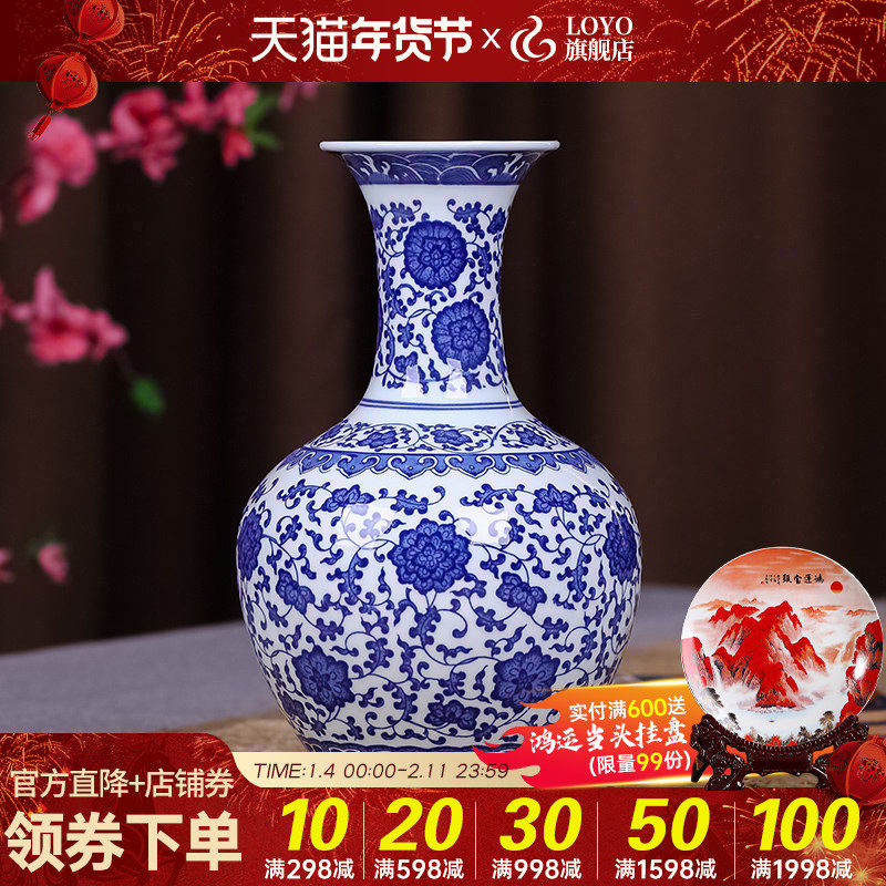景德镇陶瓷器仿古青花瓷花瓶富贵竹客厅电视柜摆件中式家居装饰品,家居饰品,花瓶,淘宝优惠券,粉丝福利购,淘宝优惠卷