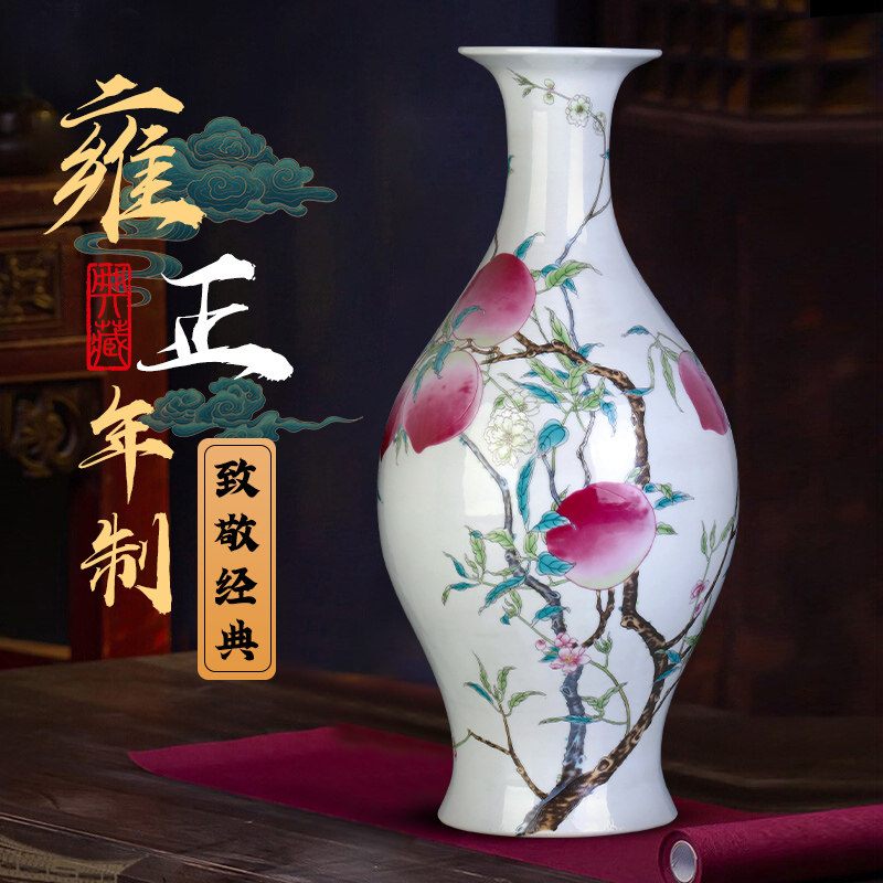 景德镇陶瓷器粉彩桃蝠纹橄榄瓶彷古家居中式客厅博古架装饰品摆件,家居饰品,花瓶,淘宝优惠券,粉丝福利购,淘宝优惠卷