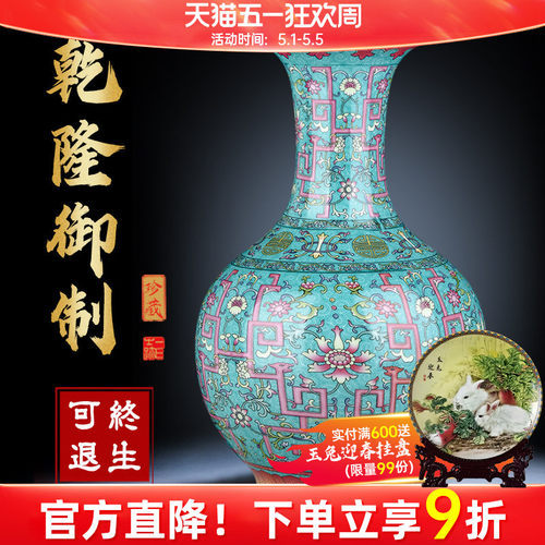 景德镇陶瓷器仿古中式古典插花瓶