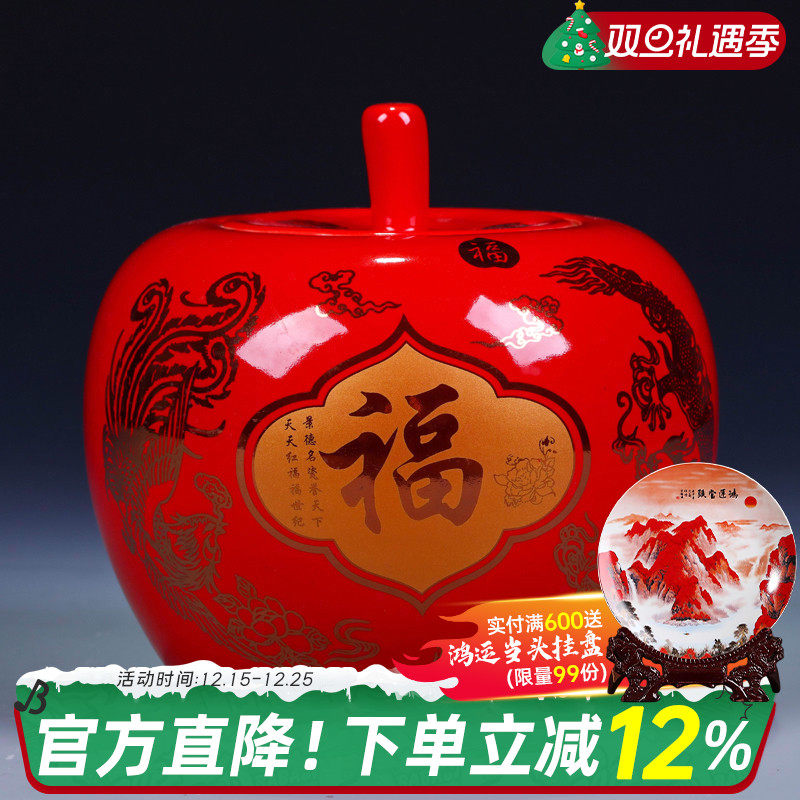 中国红牡丹结婚礼品客厅储物罐