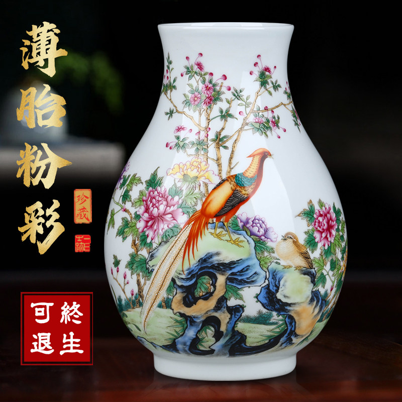 景德镇陶瓷器粉彩花瓶花器插花新中式家居客厅餐桌摆件装饰品摆设