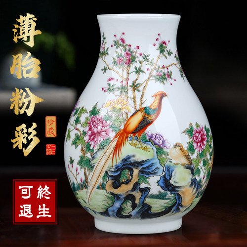 景德镇陶瓷器粉彩花瓶家居客厅