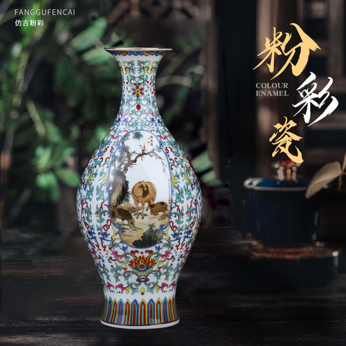 景德镇陶瓷珐琅彩花瓶