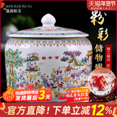 景德镇陶瓷器茶叶罐子家用防潮大号储存普洱茶缸中式 百子图储物罐