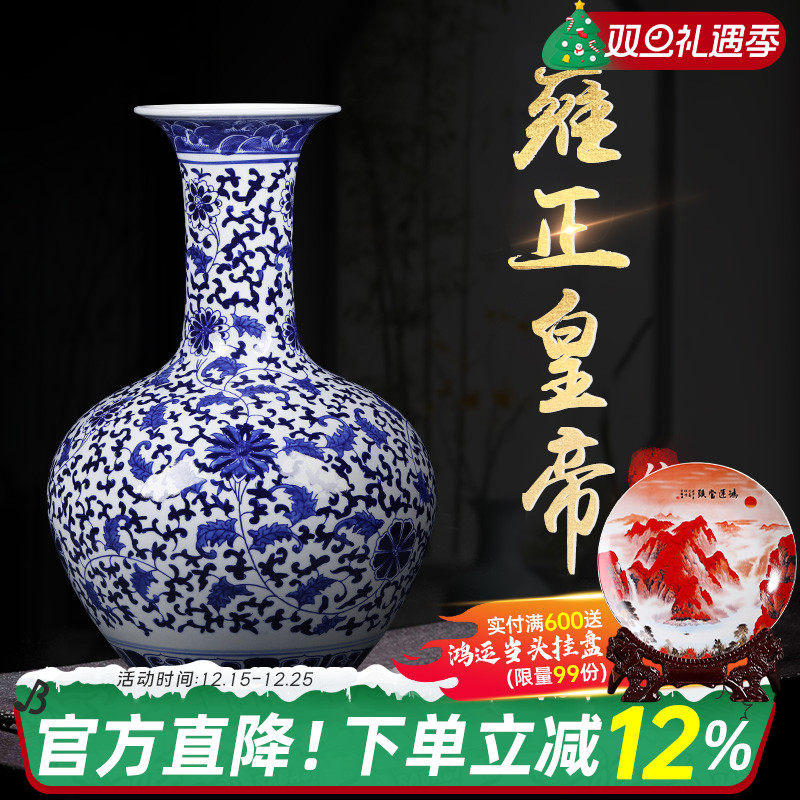 景德镇大号仿古中式风陶瓷花瓶