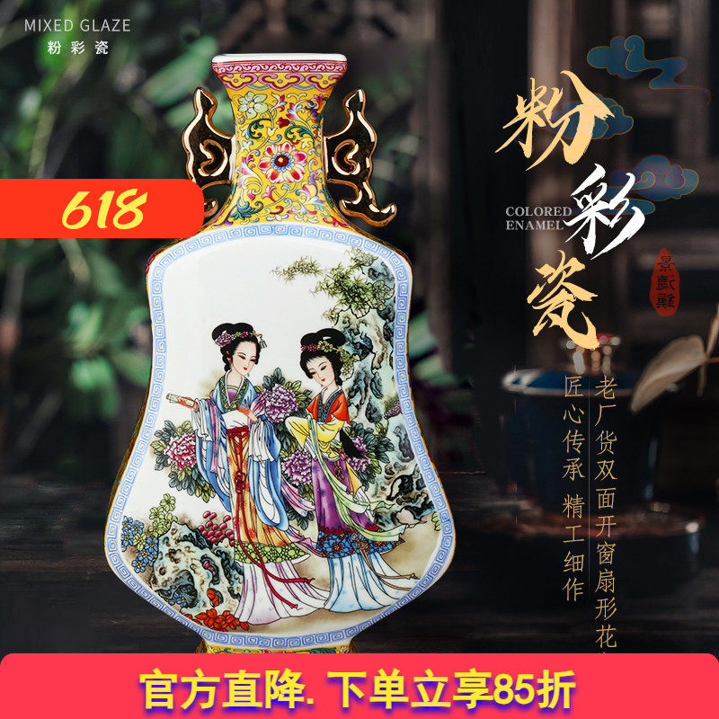 景德镇陶瓷花瓶粉彩双面开窗扇形瓷瓶玄关插花瓶仿古客厅装饰摆件