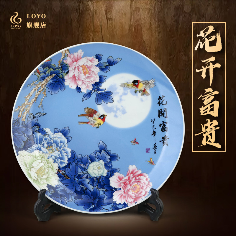 景德镇陶瓷艺术挂盘粉彩坐盘装饰品盘子现代中式家居客厅工艺摆饰