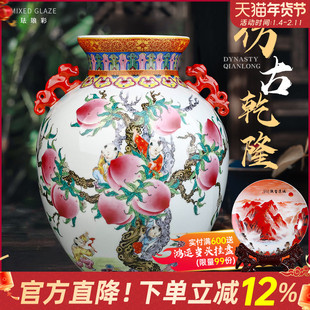 景德镇陶瓷花瓶仿古珐琅彩瓷瓶客厅电视柜插花瓶博古架装饰品摆件