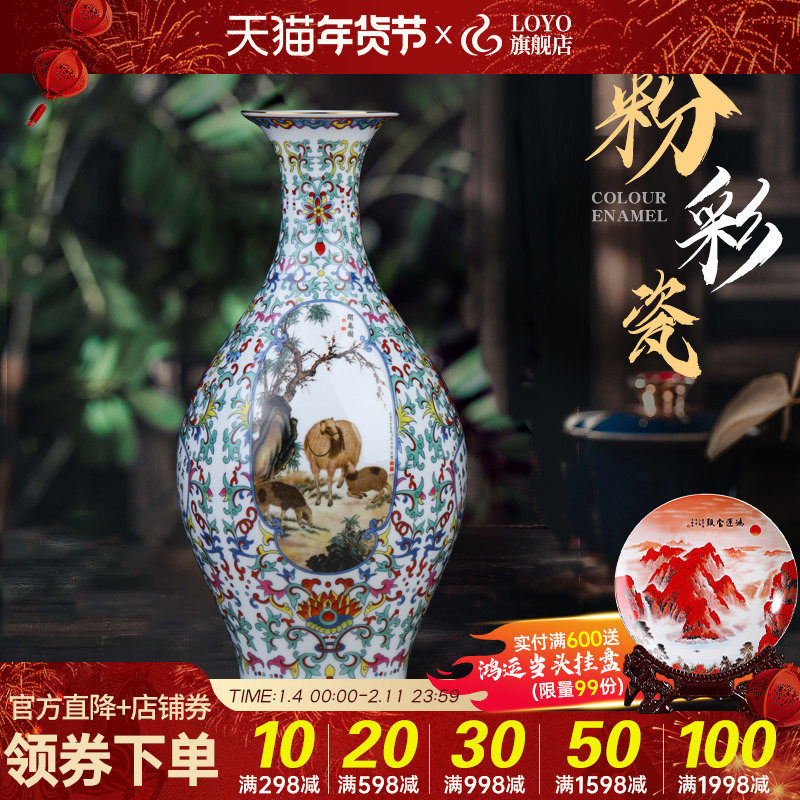 景德镇陶瓷器仿古粉彩花瓶插花中式客厅电视柜珐琅彩家居装饰摆件,家居饰品,花瓶,淘宝优惠券,粉丝福利购,淘宝优惠卷