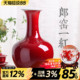 景德镇郎红釉陶瓷花瓶插花大号中式 饰品摆件瓷瓶 家居客厅电视柜装