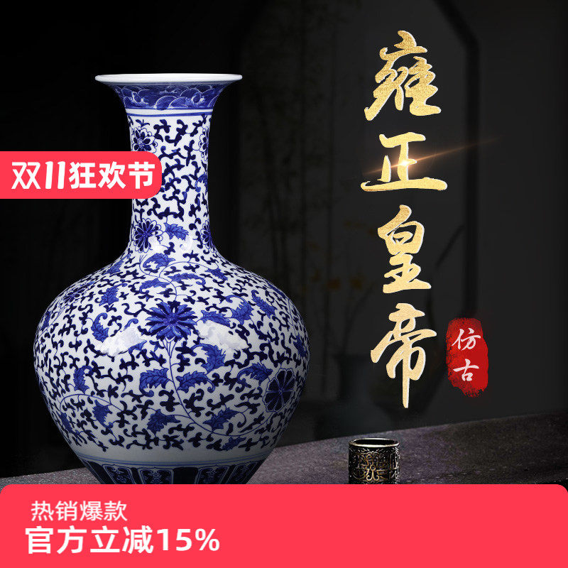 景德镇大号仿古中式风陶瓷花瓶