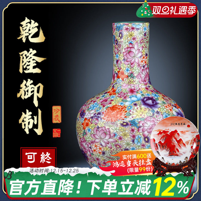 景德镇陶瓷花瓶粉彩家居客厅书房