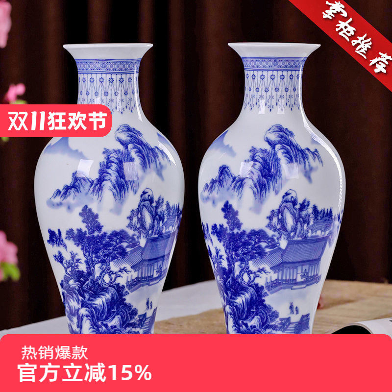景德镇新中式风家居客厅插花器