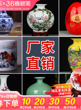 景德镇陶瓷器花瓶青花瓷小号摆件客厅插花中式家居餐桌装饰品摆件