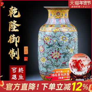 景德镇陶瓷花瓶插花复古中式电视柜桌面摆件卧室客厅办公室装饰品