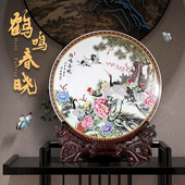 景德镇陶瓷器鹤鸣春晓挂盘坐盘摆盘家居客厅玄关电视柜装 饰品摆件
