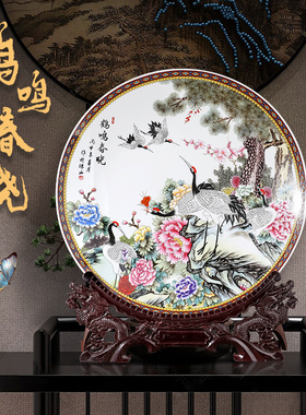 景德镇陶瓷器鹤鸣春晓挂盘坐盘摆盘家居客厅玄关电视柜装饰品摆件
