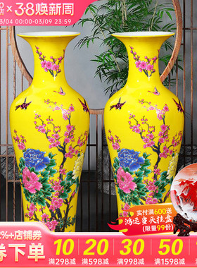 景德镇陶瓷器落地大花瓶喜上眉梢中式特大号酒店客厅玄关复古摆件