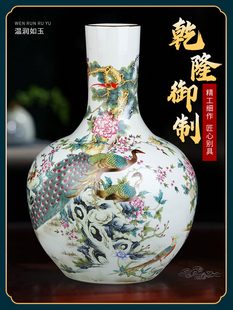 景德镇陶瓷器彷古粉彩天球花瓶大号新中式客厅桌面电视柜装饰摆件
