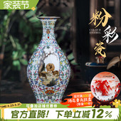 景德镇陶瓷器仿古粉彩花瓶插花中式 饰摆件 客厅电视柜珐琅彩家居装