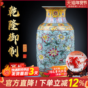 景德镇陶瓷花瓶插花复古中式电视柜桌面摆件卧室客厅办公室装饰品