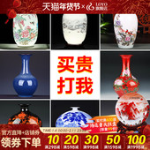 景德镇陶瓷器花瓶摆件客厅插花干花仿古中式 家居电视柜装 饰品瓷瓶