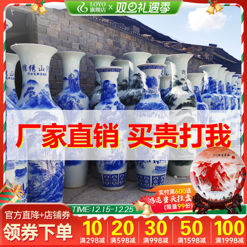 景德镇仿古开业礼品落地大花瓶