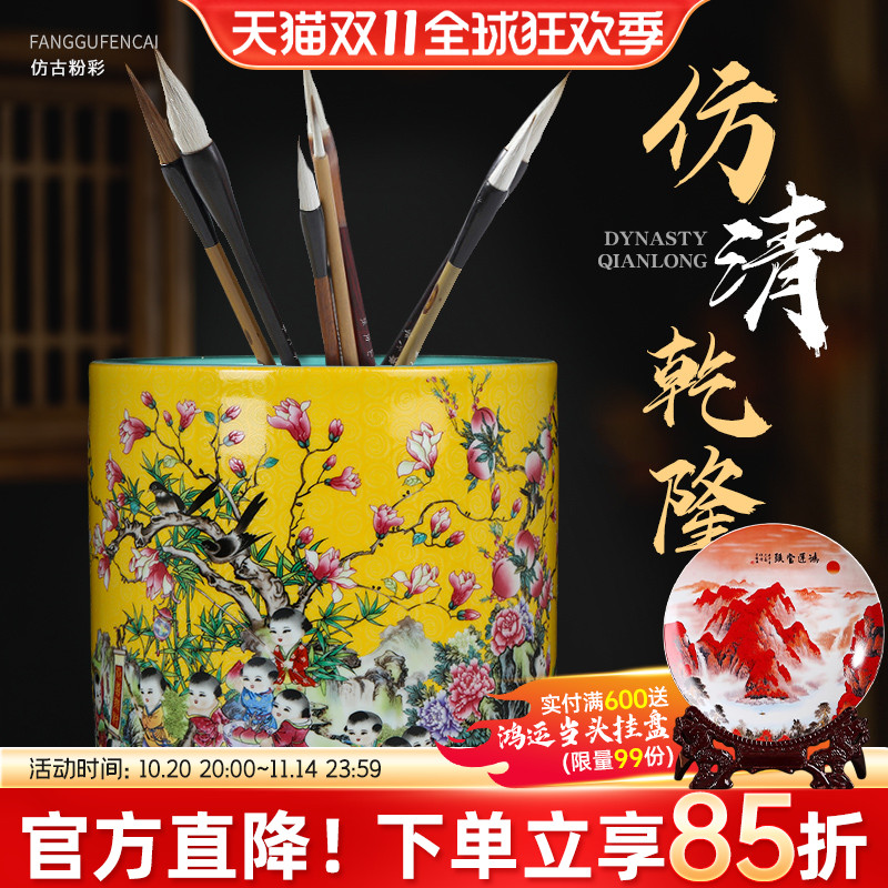 景德镇陶瓷器仿古粉彩笔筒办公室书房桌面收纳中式家居装饰品摆件